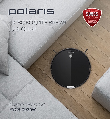 Робот-пылесос Polaris PVCR 0926W цвет Черный4: характеристики, отзывы ...